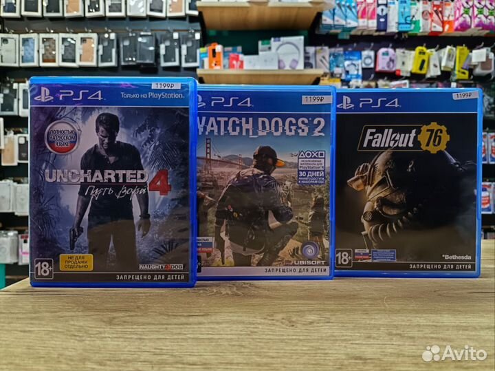 Диски на PlayStation 4