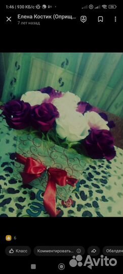 Букеты из конфет