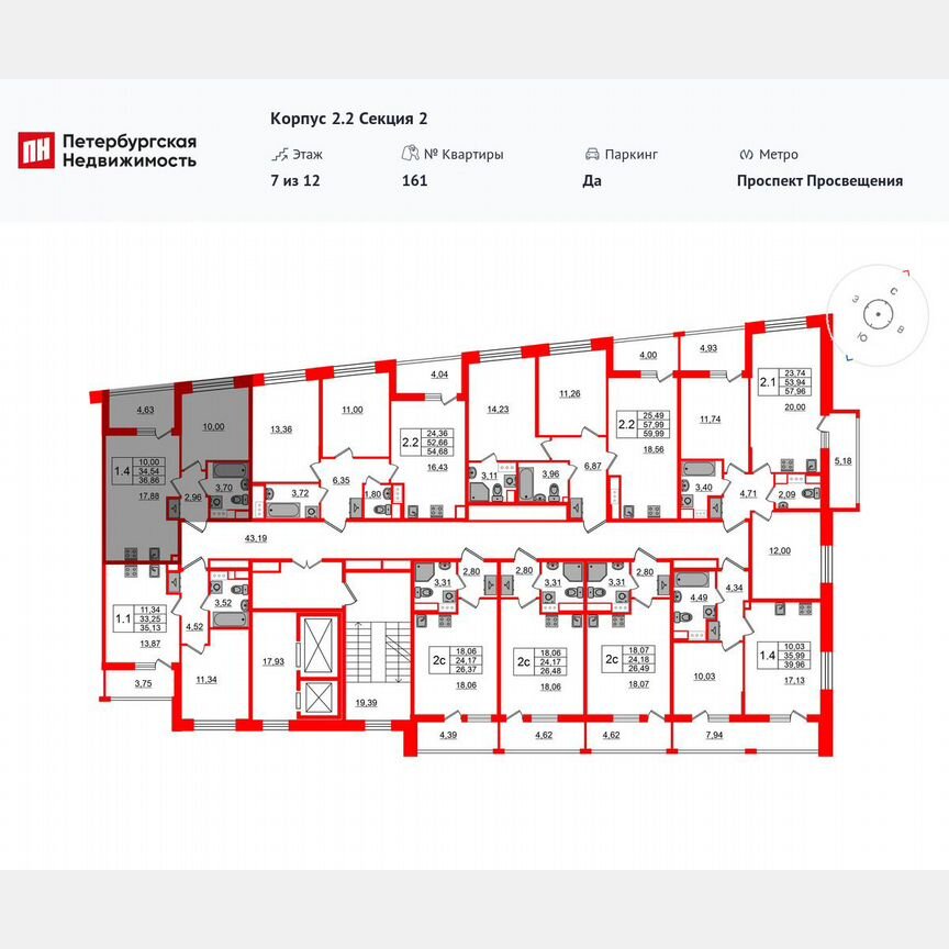 1-к. квартира, 34,5 м², 6/12 эт.