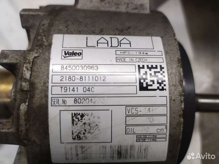 Электромагнитная муфта компрессора кондиц vesta