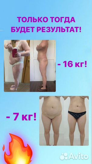 Гидромассаж, антицеллюлитный подводный массаж