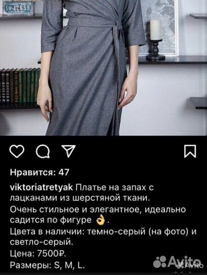 Платье viktoriatretyak