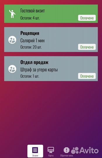 Абонемент в фитнес клуб Fizruk