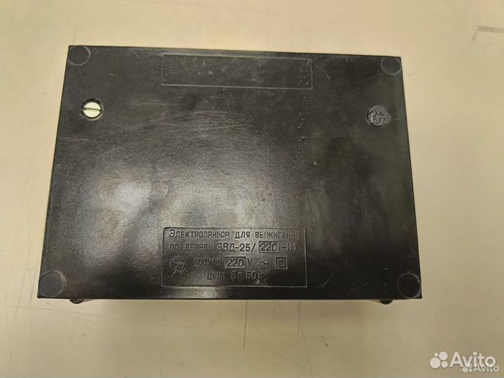 Советский Электроприбор для выжигания (Вжд)