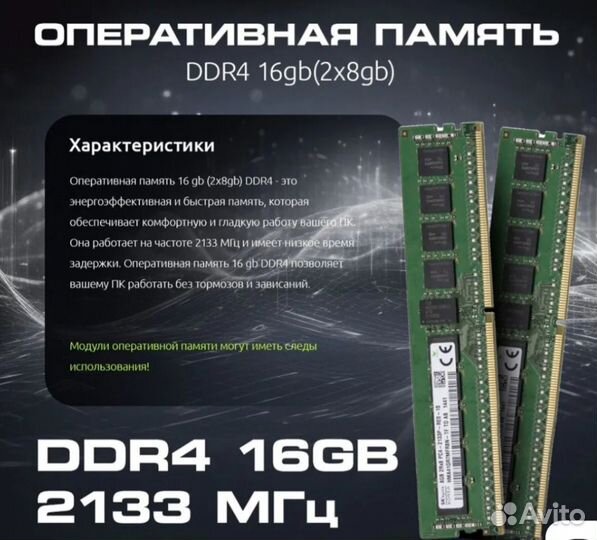 Мощный комплект intel I7 24ядра/ 16Гб ddr4/Х99d4