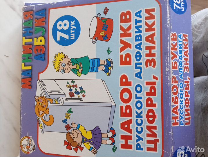 Буквари, азбука