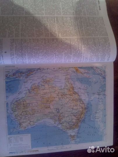 Советский энциклопедический словарь русского языка