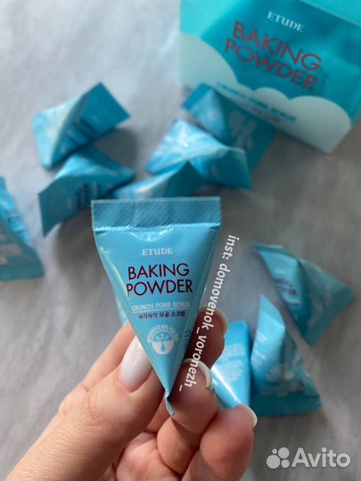 Новый скраб для лица (Baking Powder) Оригинал