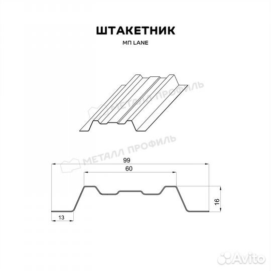Штакетник металлический