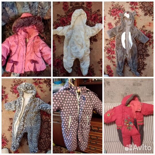 Детские вещи