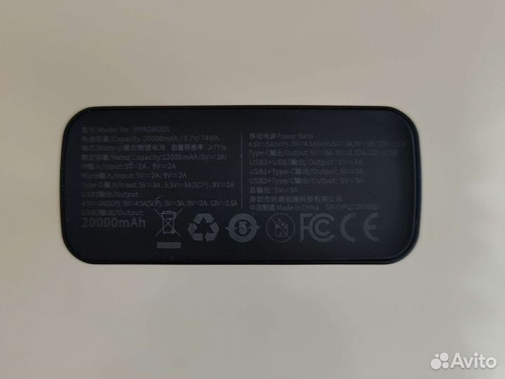 Power bank baseus