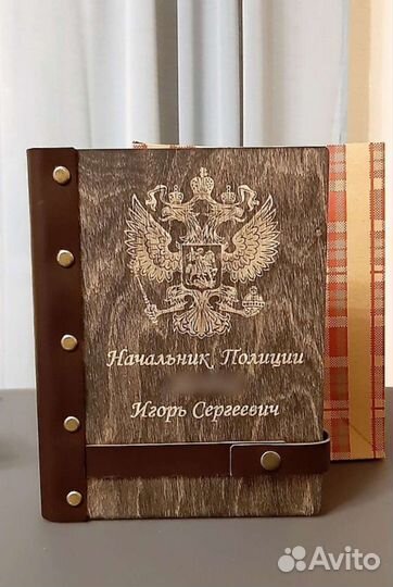 Ежедневник/блокнот