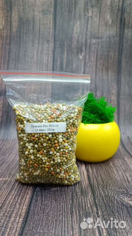 Осмокот Pro 3-4 мес (19-9-10)