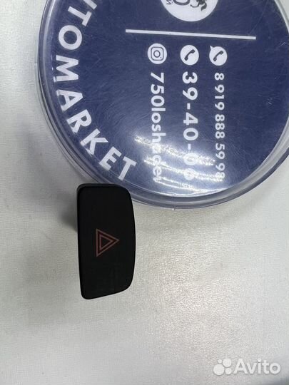 Новая кнопка аварийки hyundai sonata ef тагаз