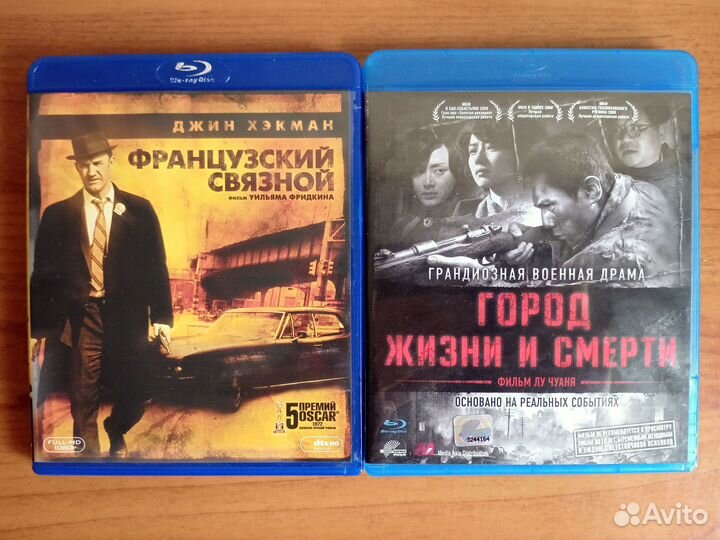 Blu ray Блюрэй Диски Фильмы Лицензия