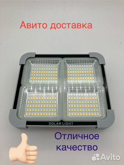 Фонарь прожектор туристический