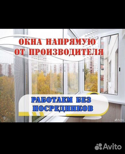 Окна пластиковые,двери,балконы от производителя