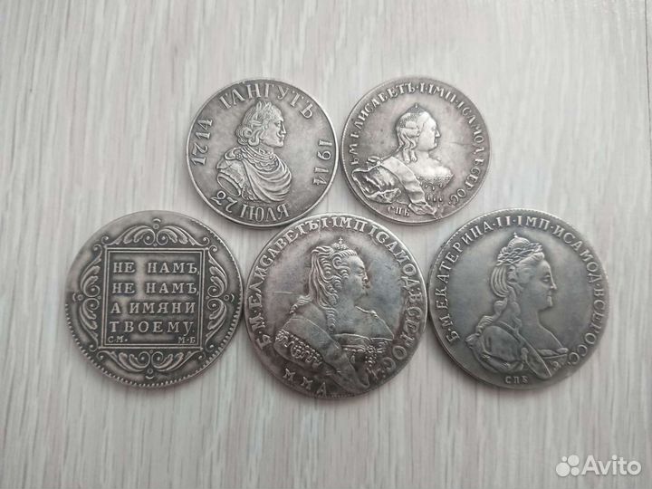 Царские монеты