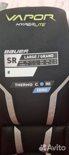 Хоккейные трусы bauer vapor hyperlite sr l