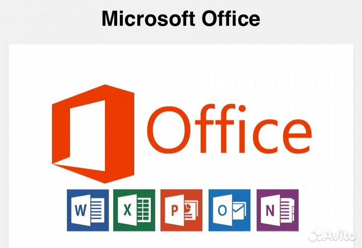 Обучение Excel, Word, Power Point