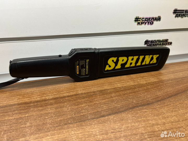 Металлоискатель sphinx