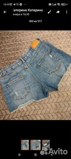 Вещи для Илоны