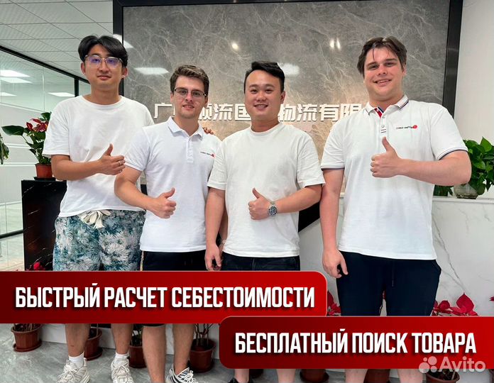 Посредник в китае доставка из китая байер китай