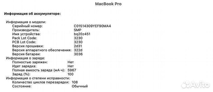 Apple MacBook Pro 13 retina 2015 i5 8/256