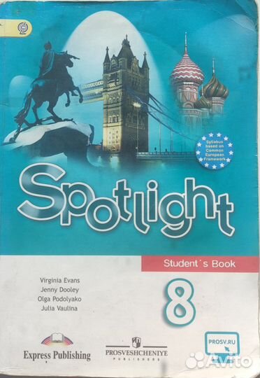 Учебники, задачники, рабочие тетради 8, 9, 10