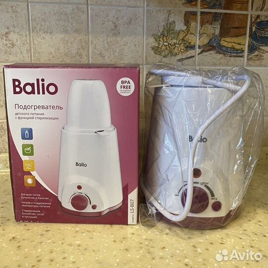 Подогреватель для бутылочек balio