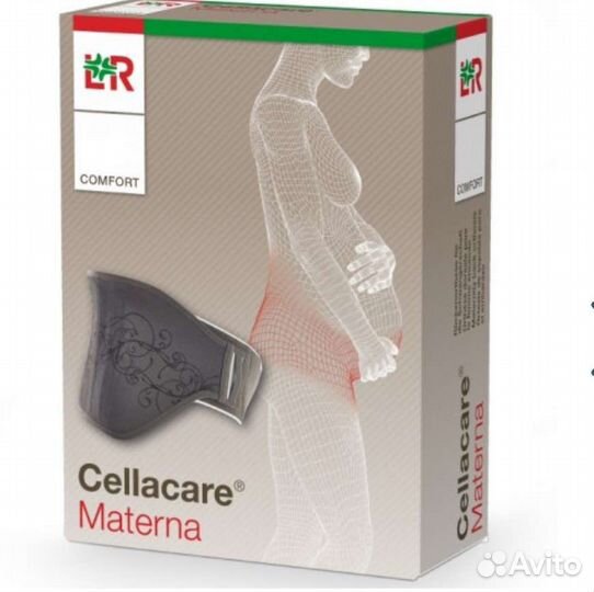 Одежда для беременных