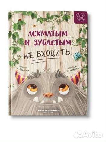 Классная книга