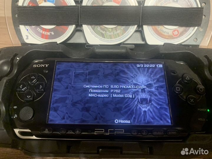 Sony PSP 3008 прошитая