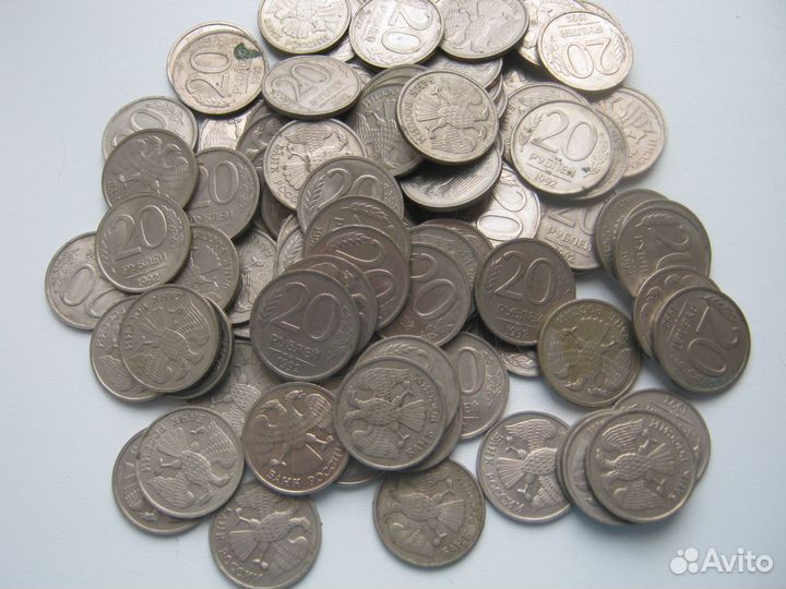 20 рублей 1992 г (93 шт)