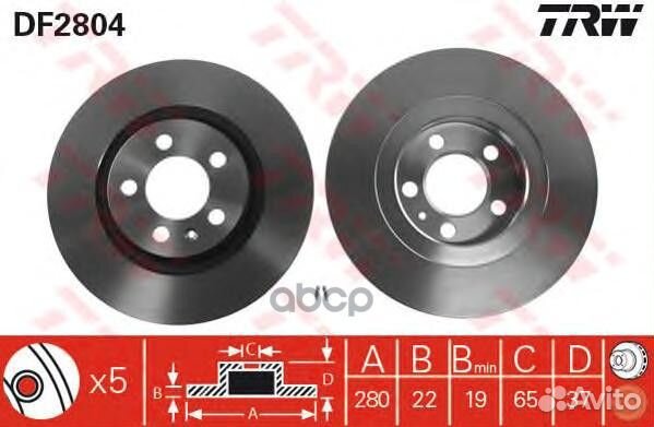 Диск торм.пер. audi A3 96-03 DF2804 TRW