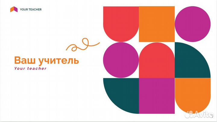 Репетитор по математике