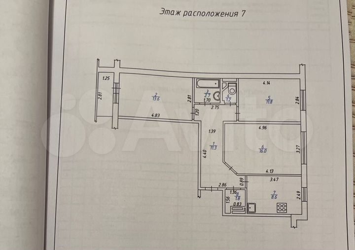 3-к. квартира, 67 м², 7/9 эт.