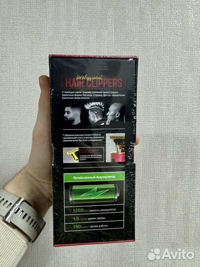 Машинки для стрижки