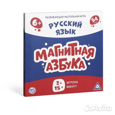 Развивающая настольная игра