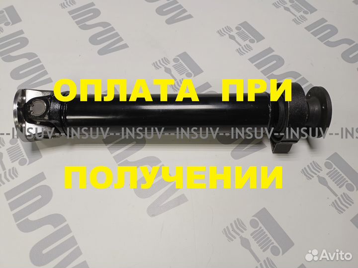 Карданный вал подвесной Нива 2131 5D крестовина