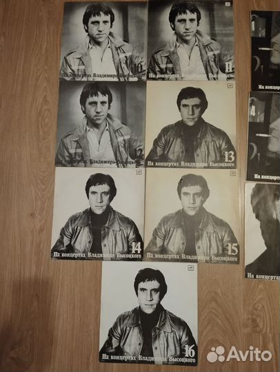Виниловые пластинки В. Высоцкий