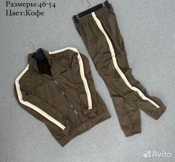 Спортивный костюм мужской hugo Boss