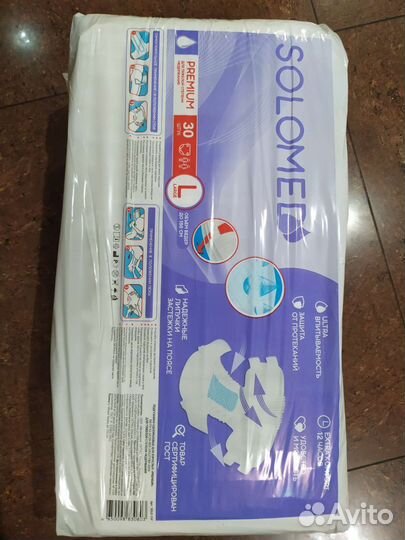 Памперсы для взрослых l 30 шт в уппковке