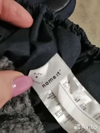 Варежки краги зимние