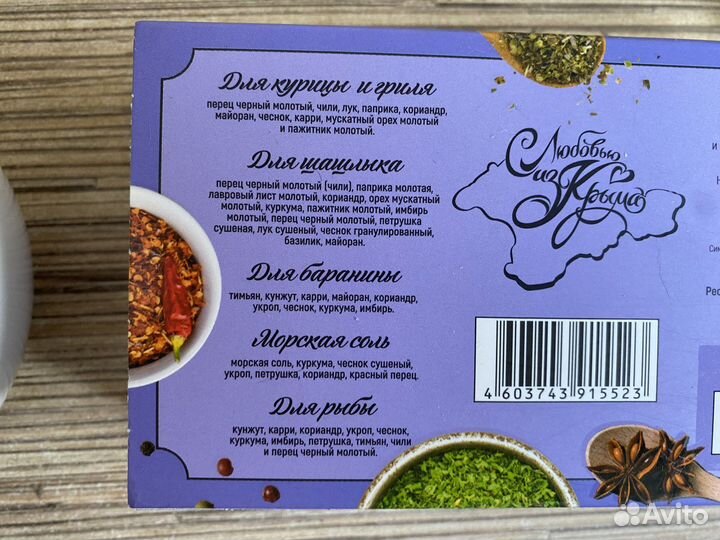 Разное для кухни