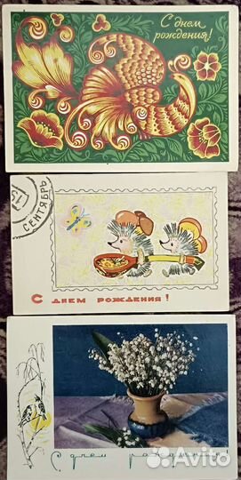 Открытки СССР