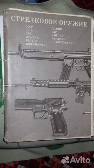 Набор листов