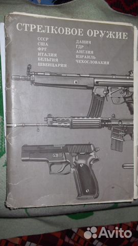 Набор листов