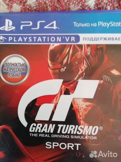 Игра для приставки