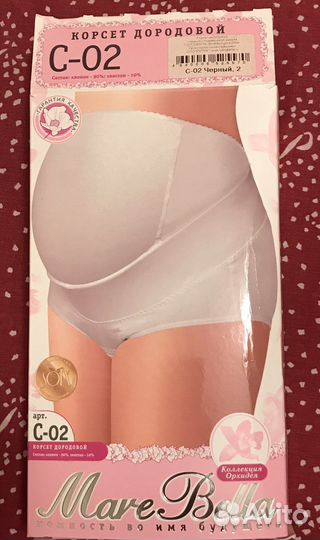 Корсет дородовой Mare Bella (90-95 см)